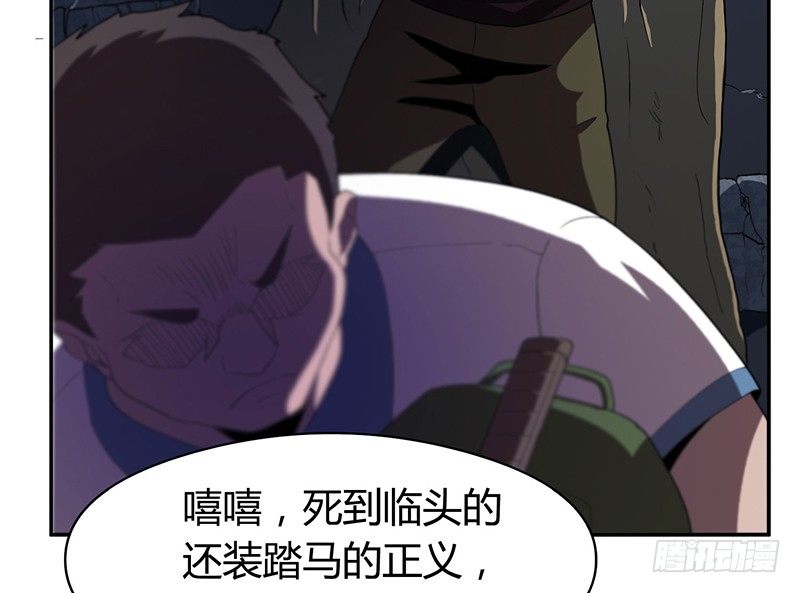 默认应用设置在哪里漫画,留下1图