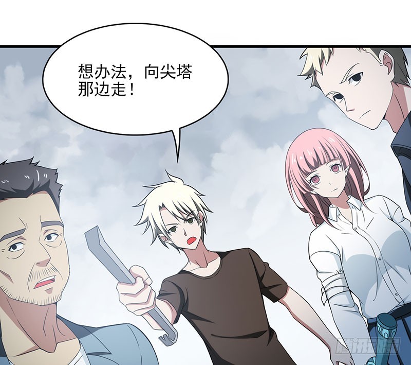 末伏什么意思漫画,一场真人秀？1图