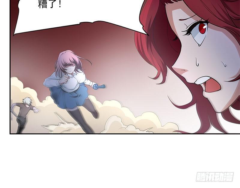末世盗贼行漫画,紧急支援1图