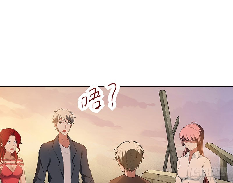 末代厨娘免费观看完整版漫画,重聚21图