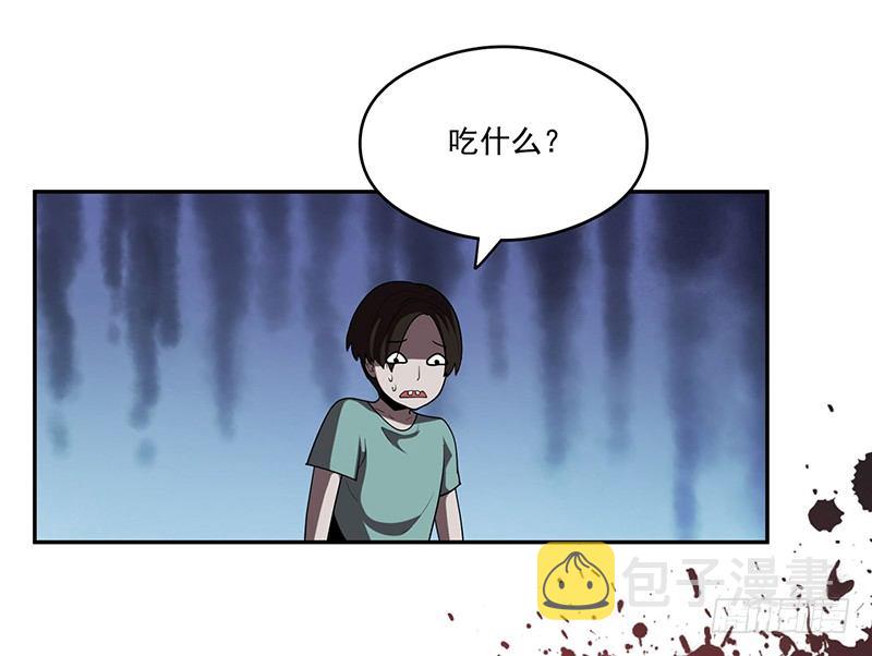 默认网关的作用漫画,穿越2图