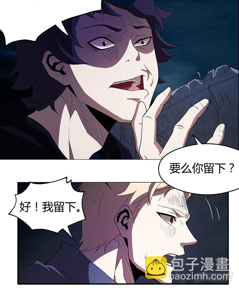 默认应用设置在哪里漫画,留下1图