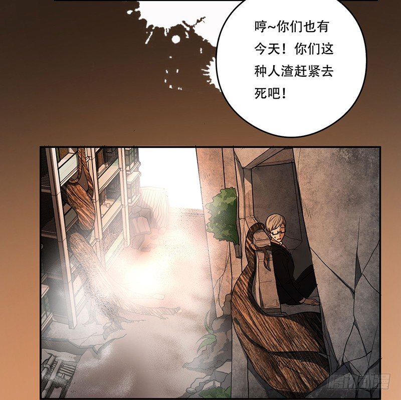 末班车漫画,天堂屠夫1图