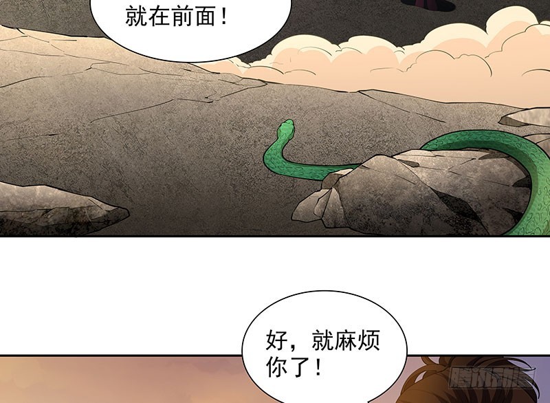 末位表态制度漫画,重聚21图