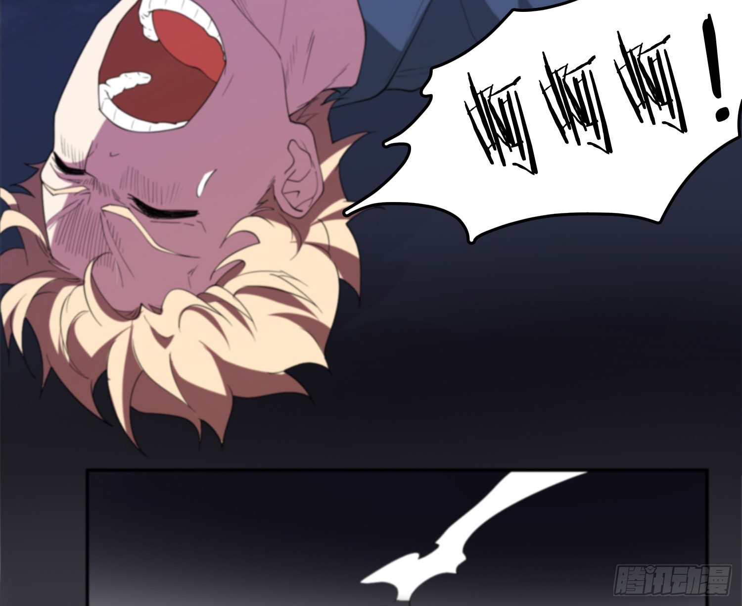未分配利润怎么计算漫画,计谋与危机2图