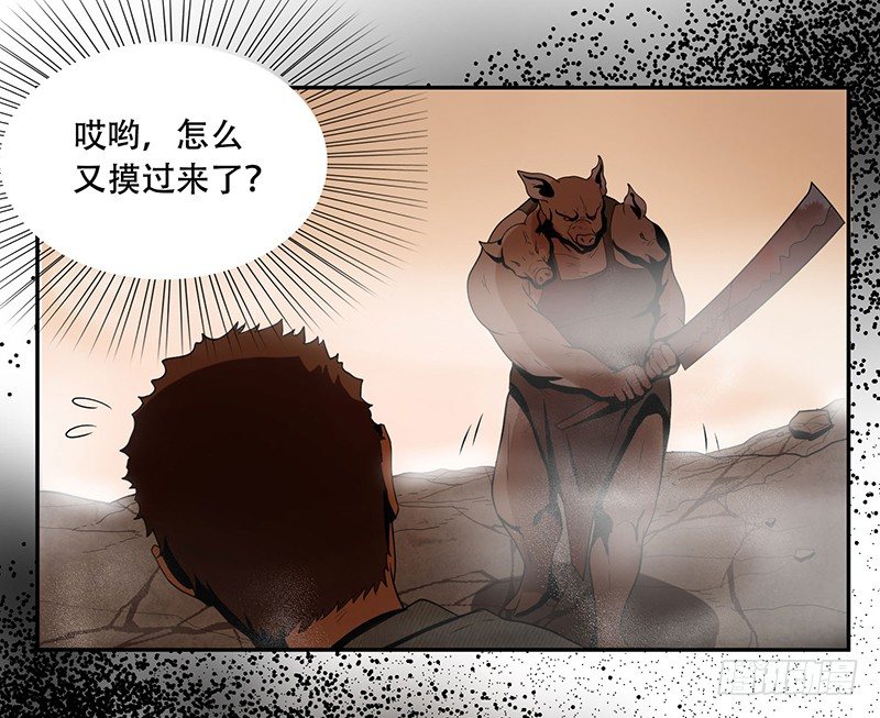 末人是什么意思漫画,别出声2图