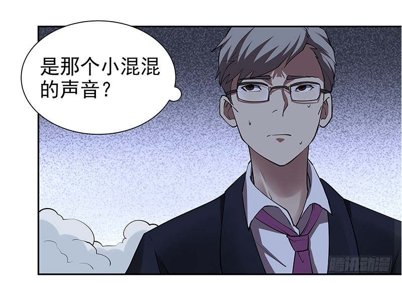 末代厨娘漫画,重聚1图