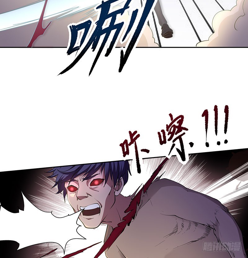 是什么动物漫画,再斩！1图