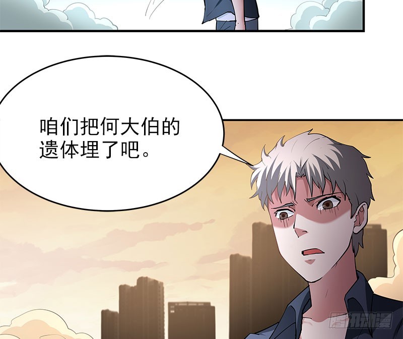 未知是什么意思漫画,退无可退1图