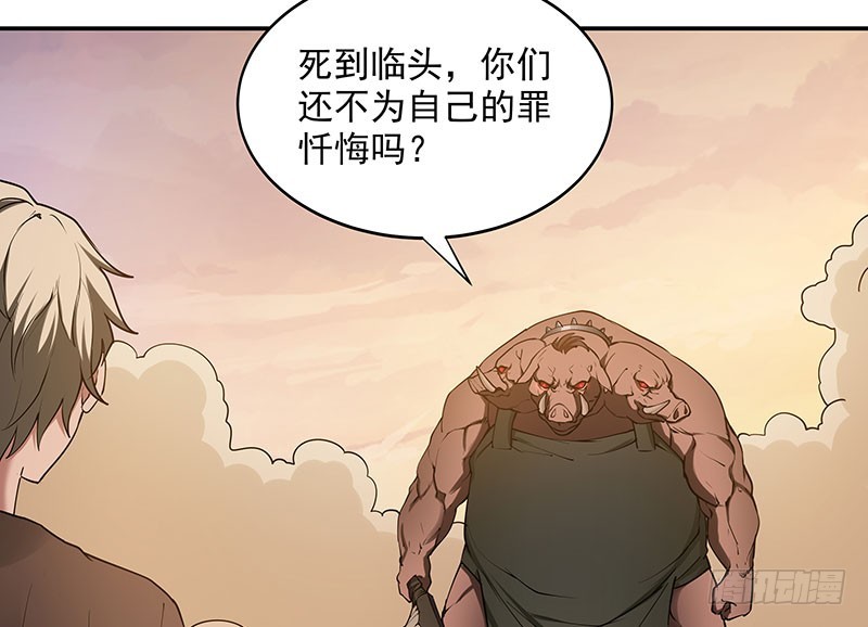 默认网关是什么漫画,最终章 并未结束1图