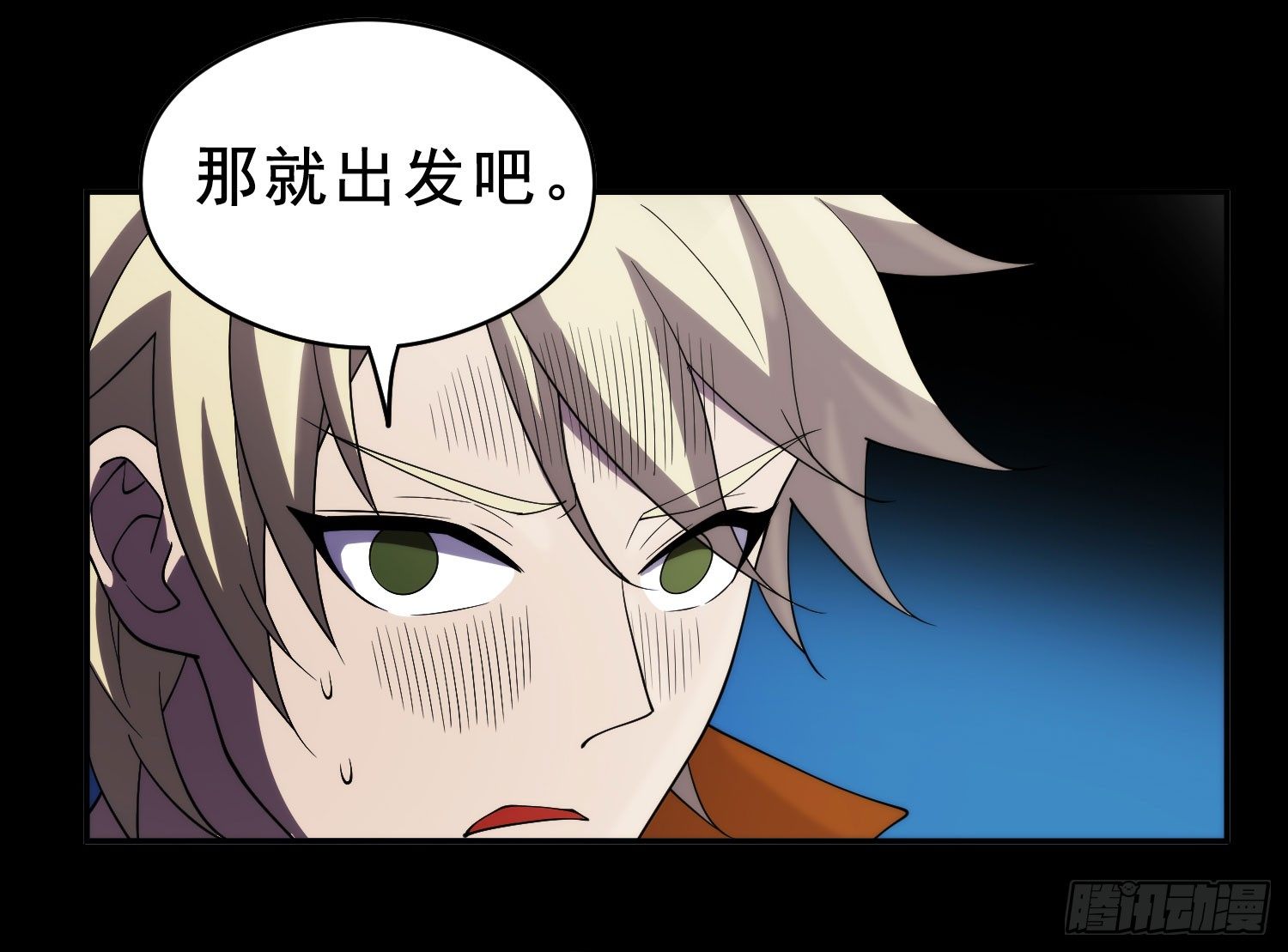 末世盗贼行漫画,人头狗2图