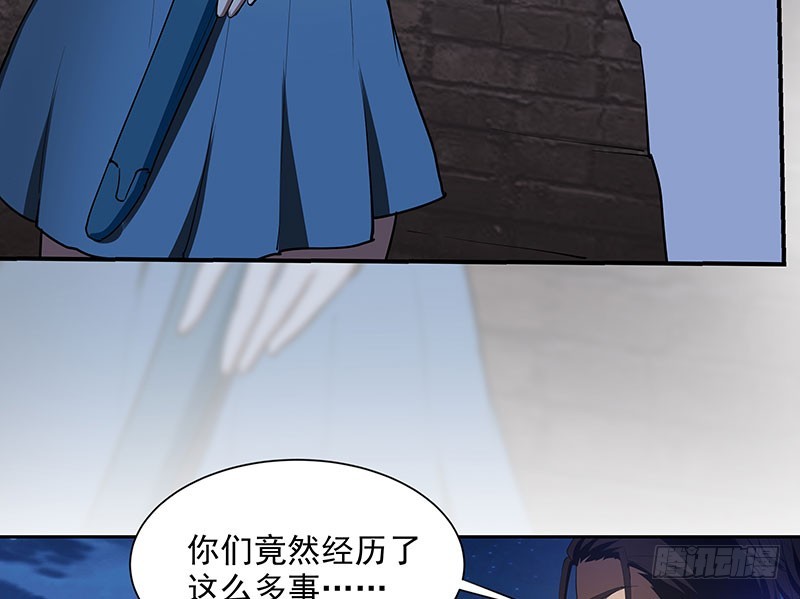 默认网关是什么漫画,危险计划1图