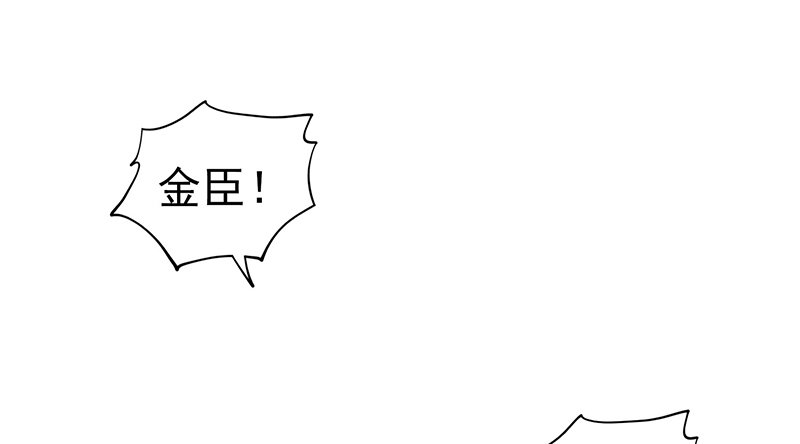 末人漫画,没想到2图