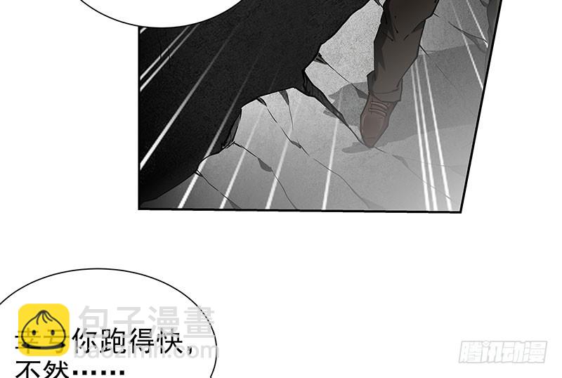 末代帝王溥仪电影免费观看漫画,脱离险境1图