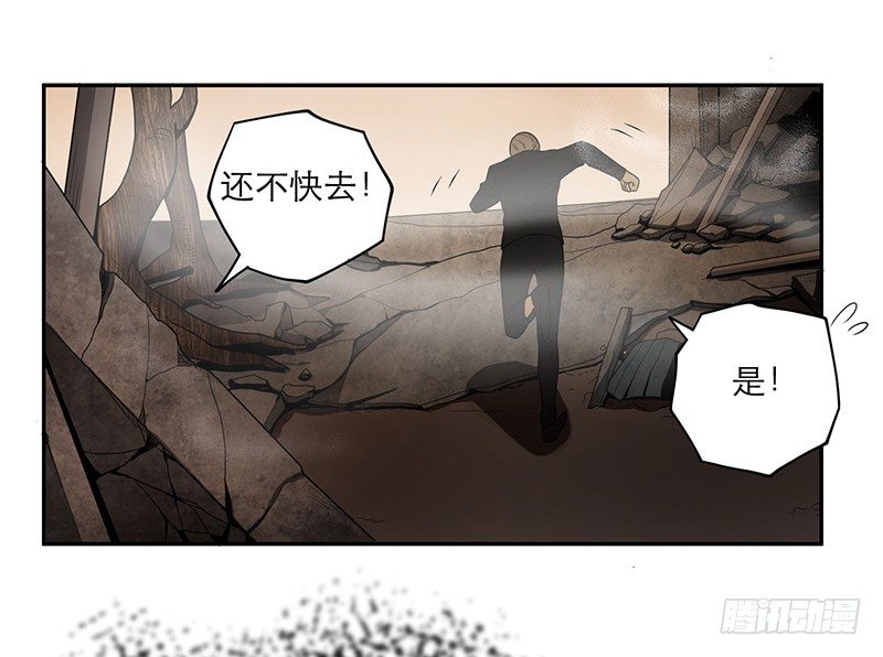 末人日记动漫在线观看漫画,人头狗怪物2图