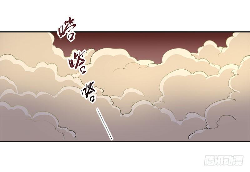 末人小说漫画,紧急支援1图