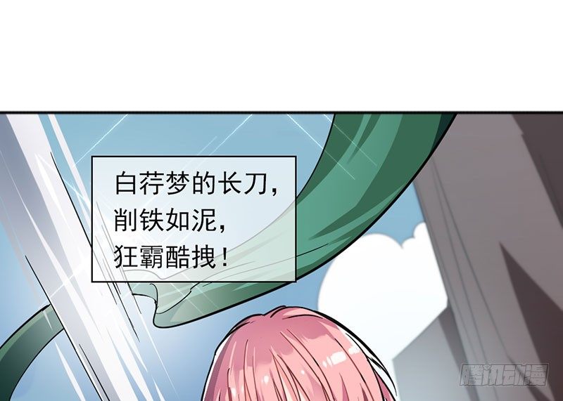 末梢神经炎是什么症状漫画,番外篇 激光剑1图