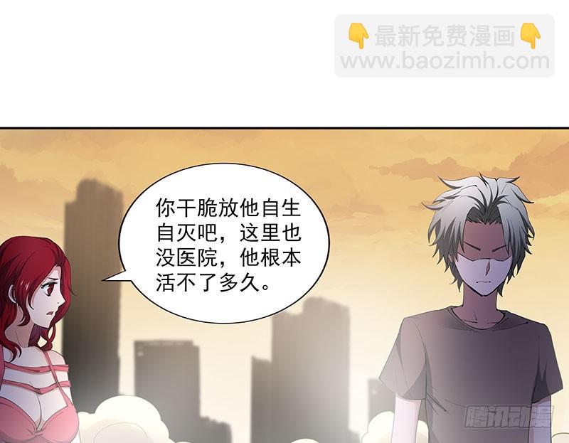 末伏什么意思漫画,“平安无事”1图