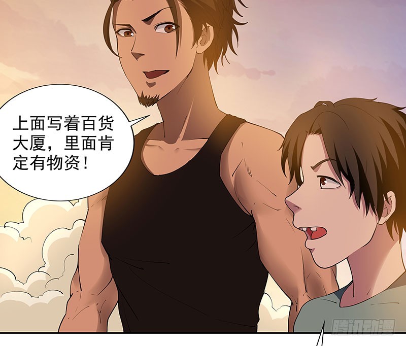 陈道明溥仪电视剧40集漫画,重聚21图