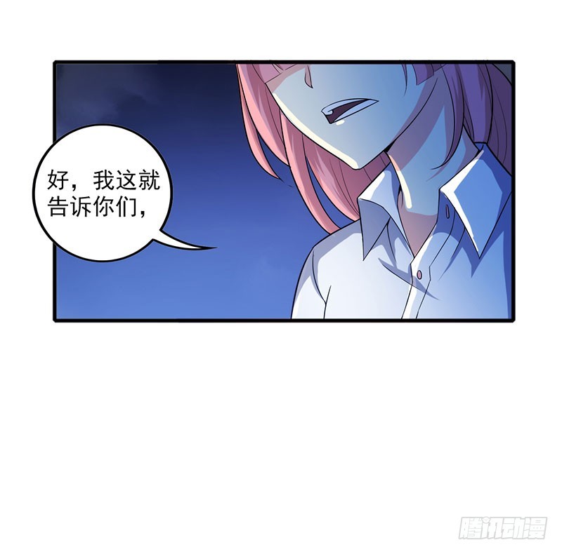 末人意思漫画,唯一的幸存者2图