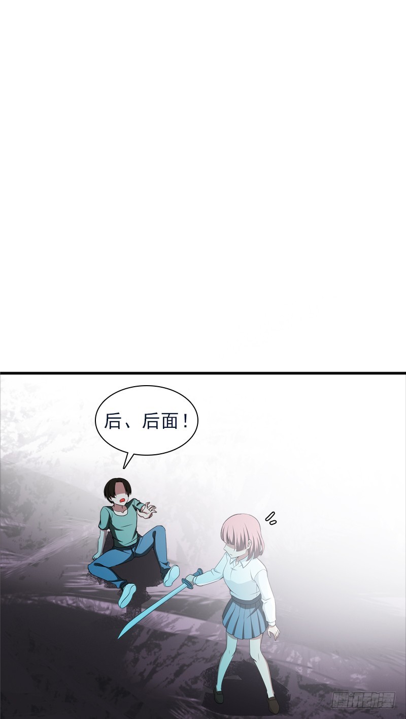 末世之病毒危机小说漫画,小心背后！1图