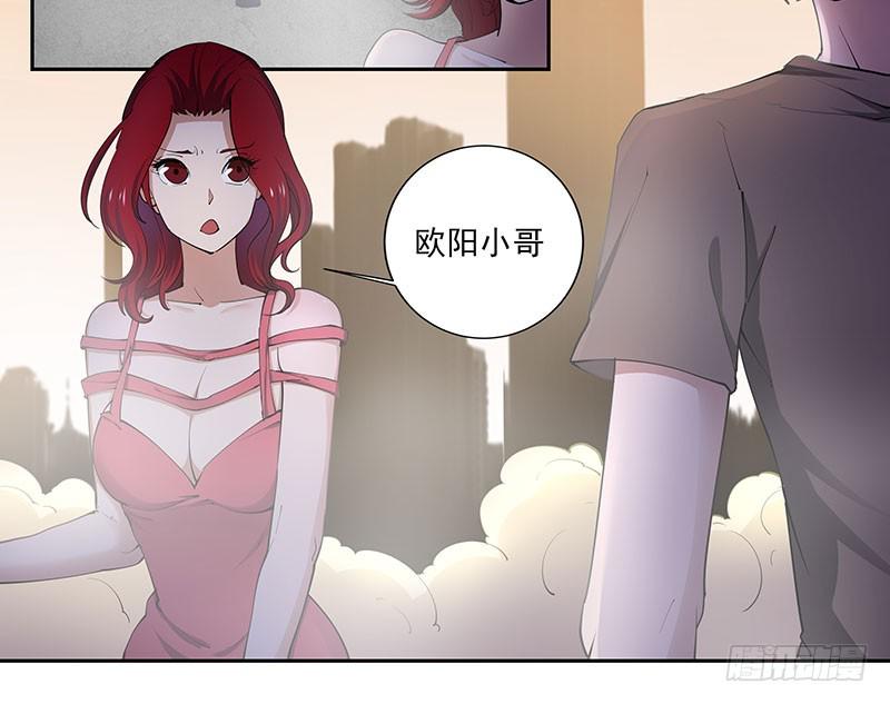 末伏什么意思漫画,“平安无事”1图