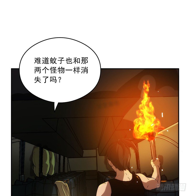 末代帝王溥仪电影免费观看漫画,黑洞2图