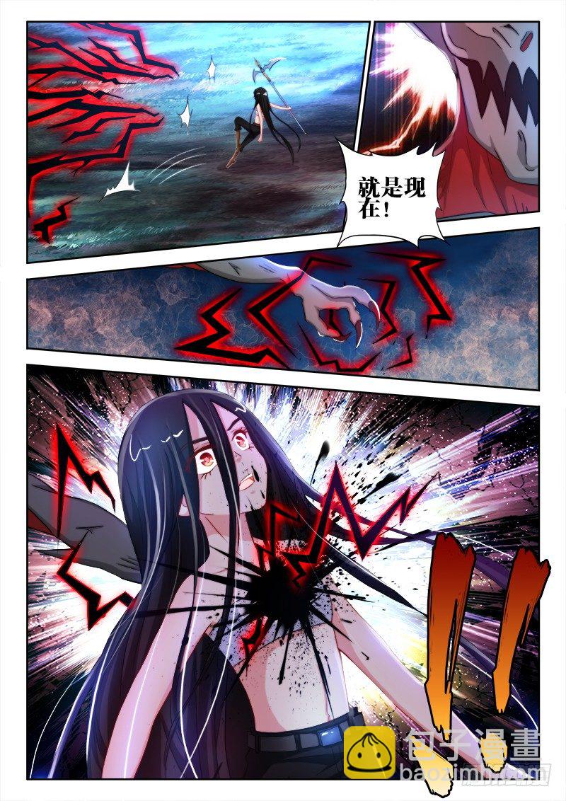 不死者漫画,37、绝命时刻1图