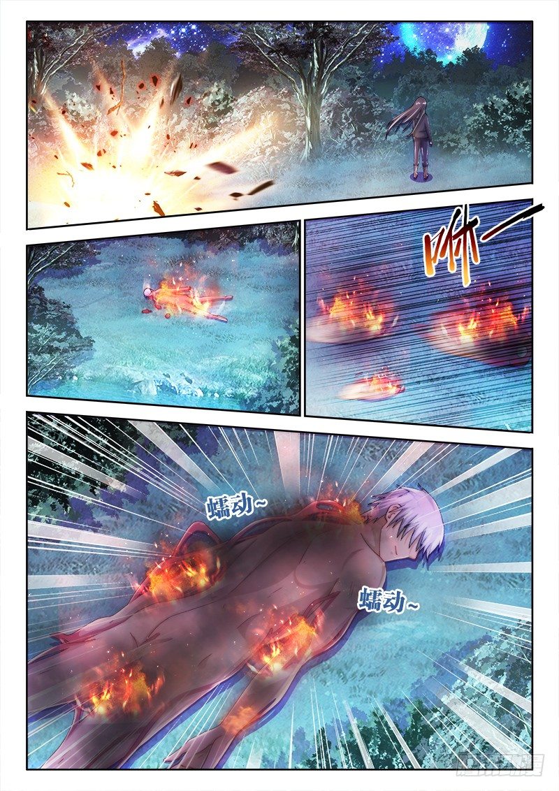 不死者漫画,32、风雨欲来2图