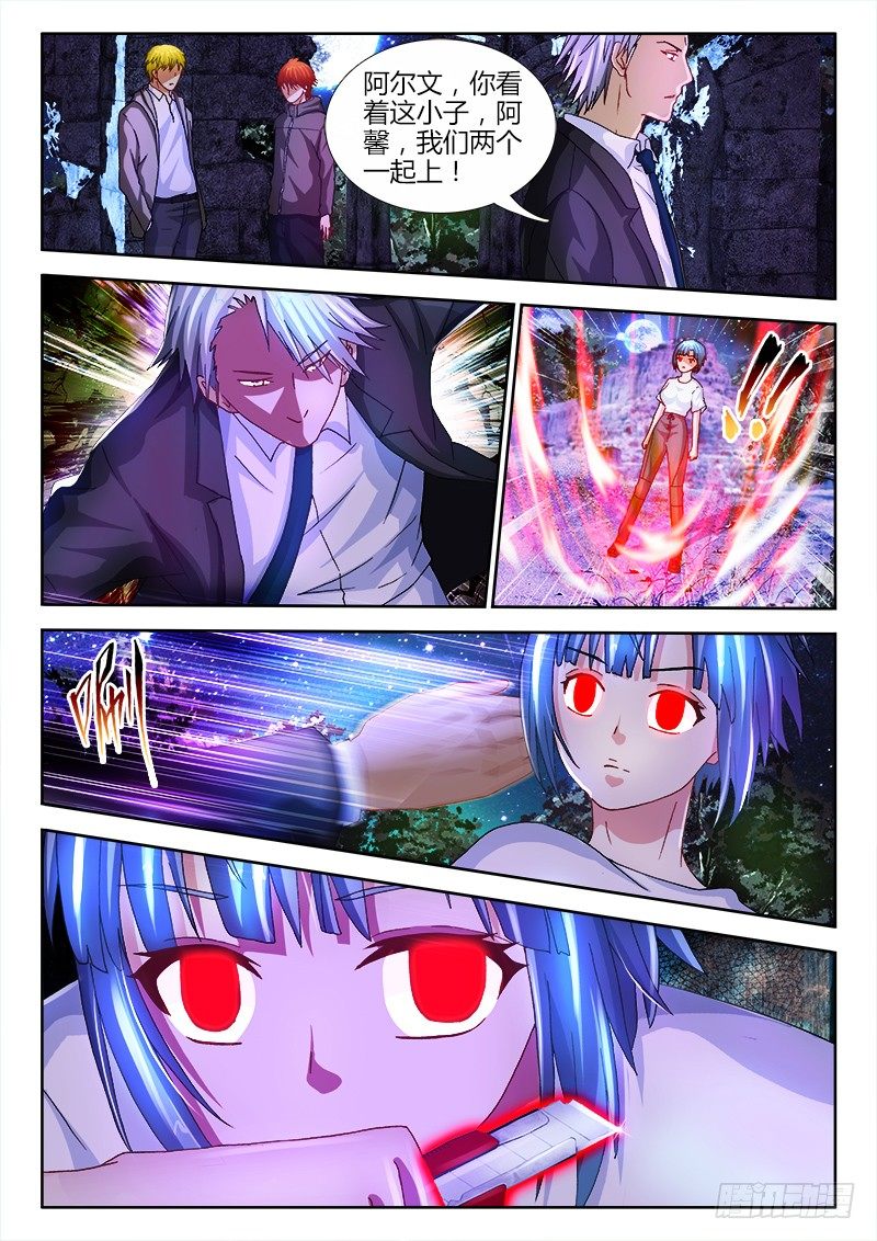 不死者漫画,27、血祭2图