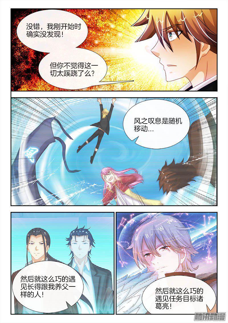 不死者漫画,199、主角崛起！1图
