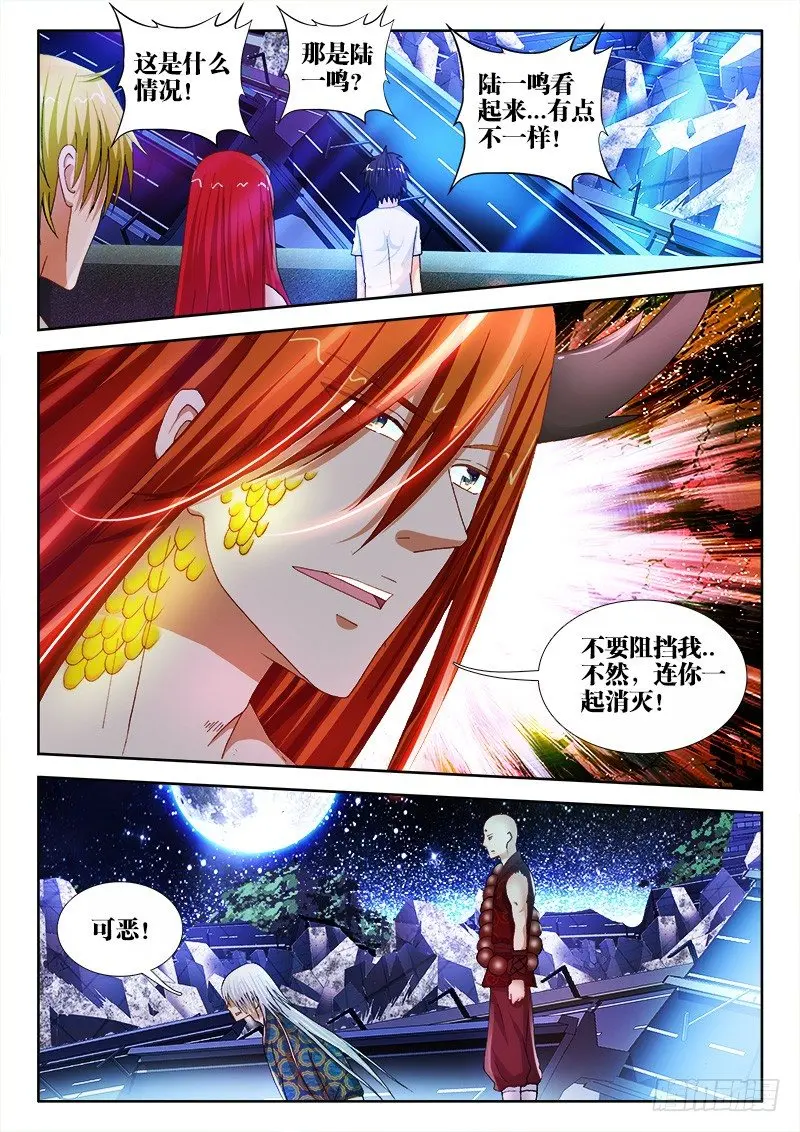 不死者漫画,61、奇迹2图