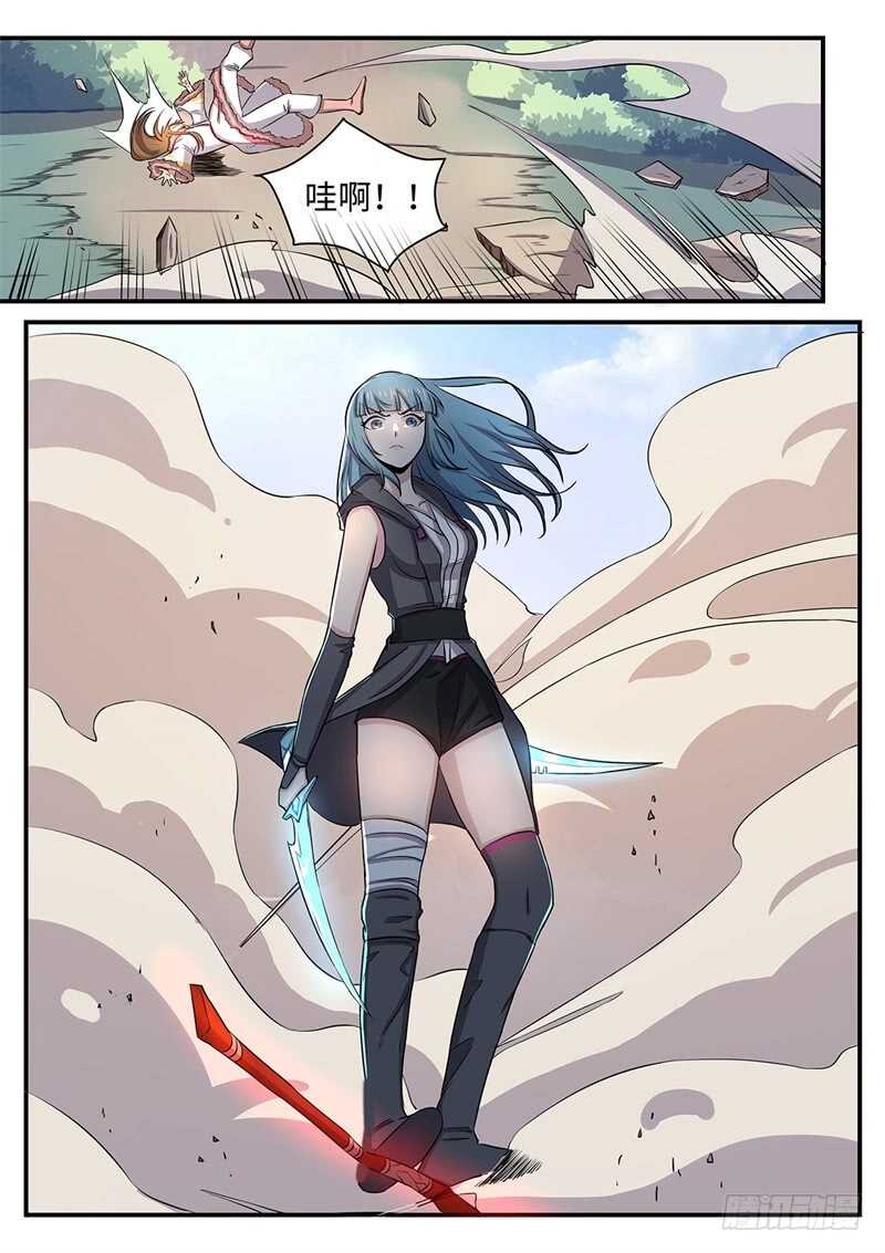 神州路乱象漫画,第129话 醋意正浓1图