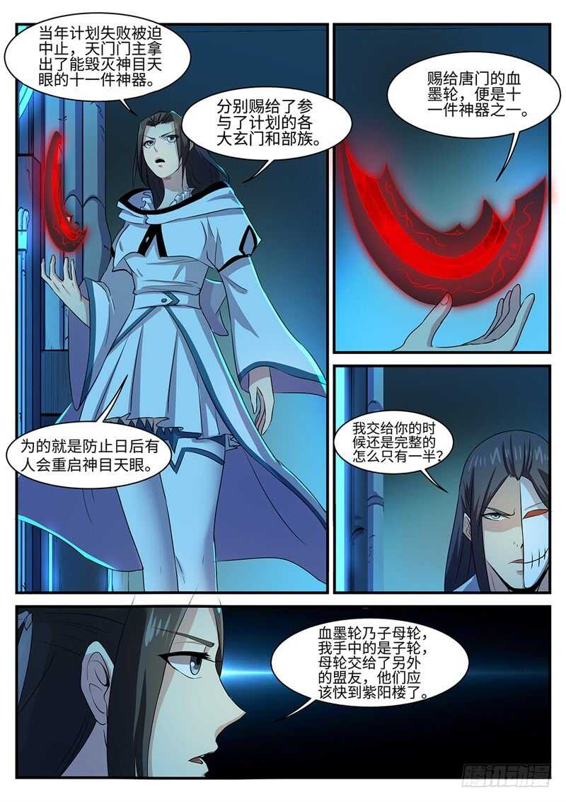 海南万宁神州半岛乱不乱漫画,第136话 幸存者1图