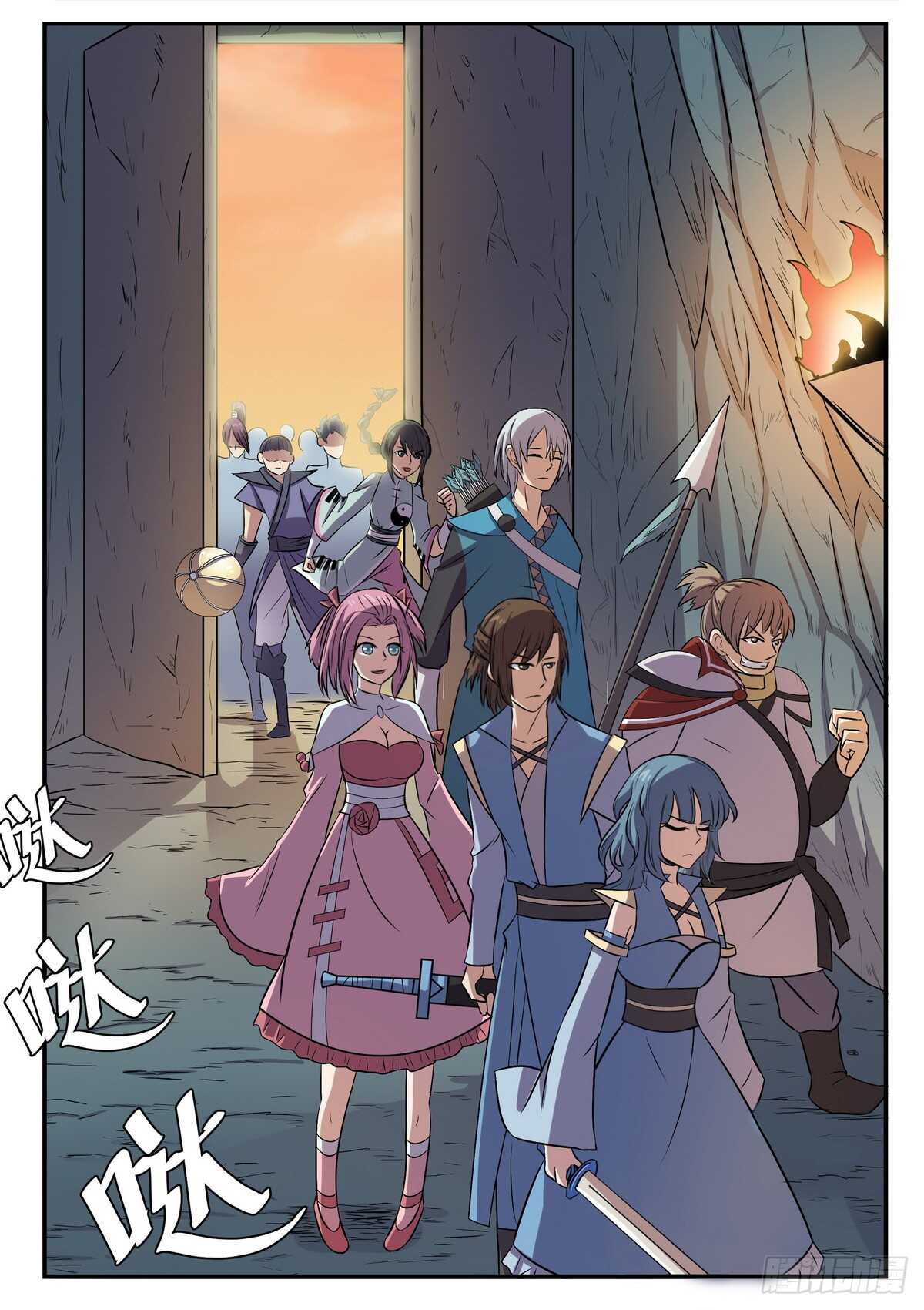 神州路乱象漫画,第76话 副本开启1图