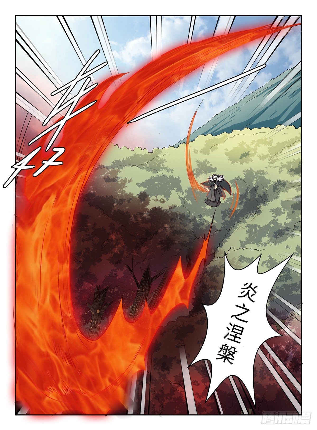 神州路乱象漫画,第40话 狂妄野心1图