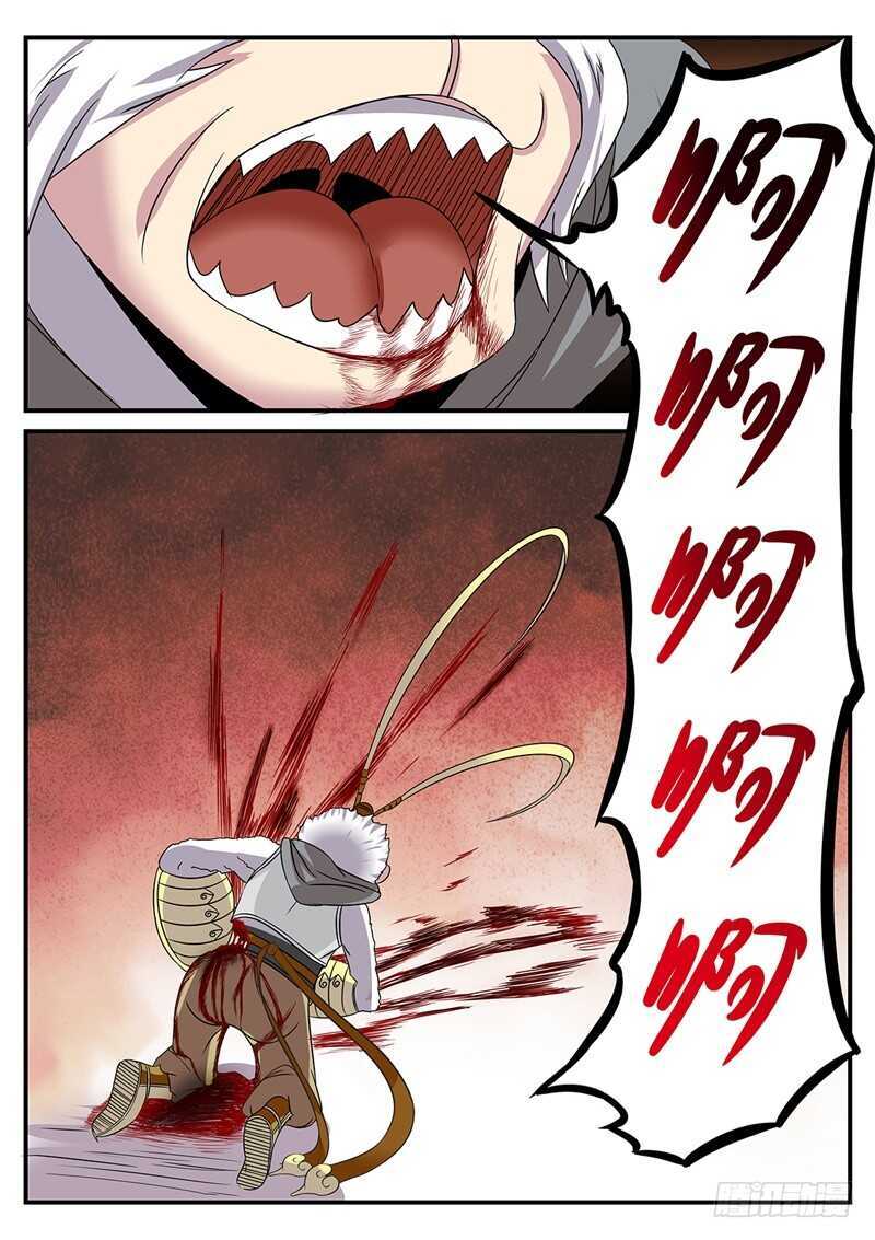 神州路乱象漫画,第175话 最后的光芒2图