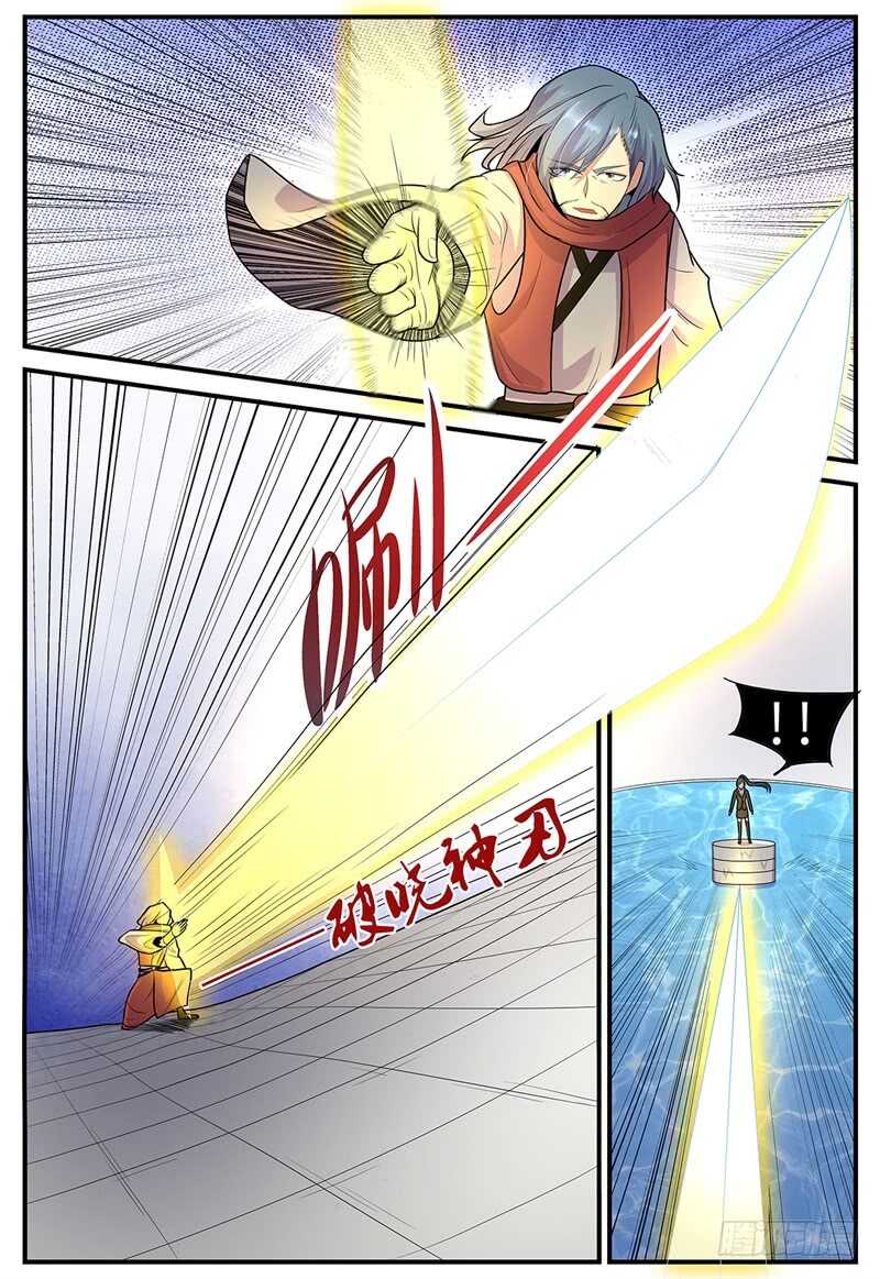 神州乱漫画,第109话 深藏不露2图