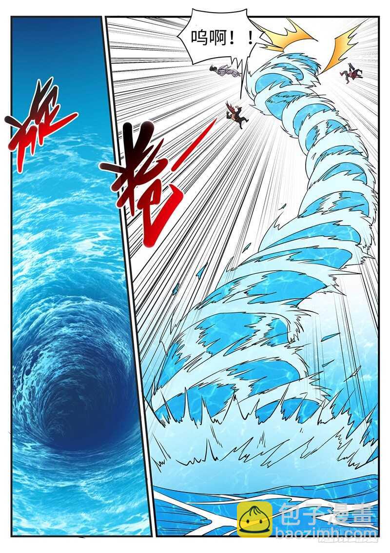 神州路乱象漫画,第170话 魔猴出洞1图
