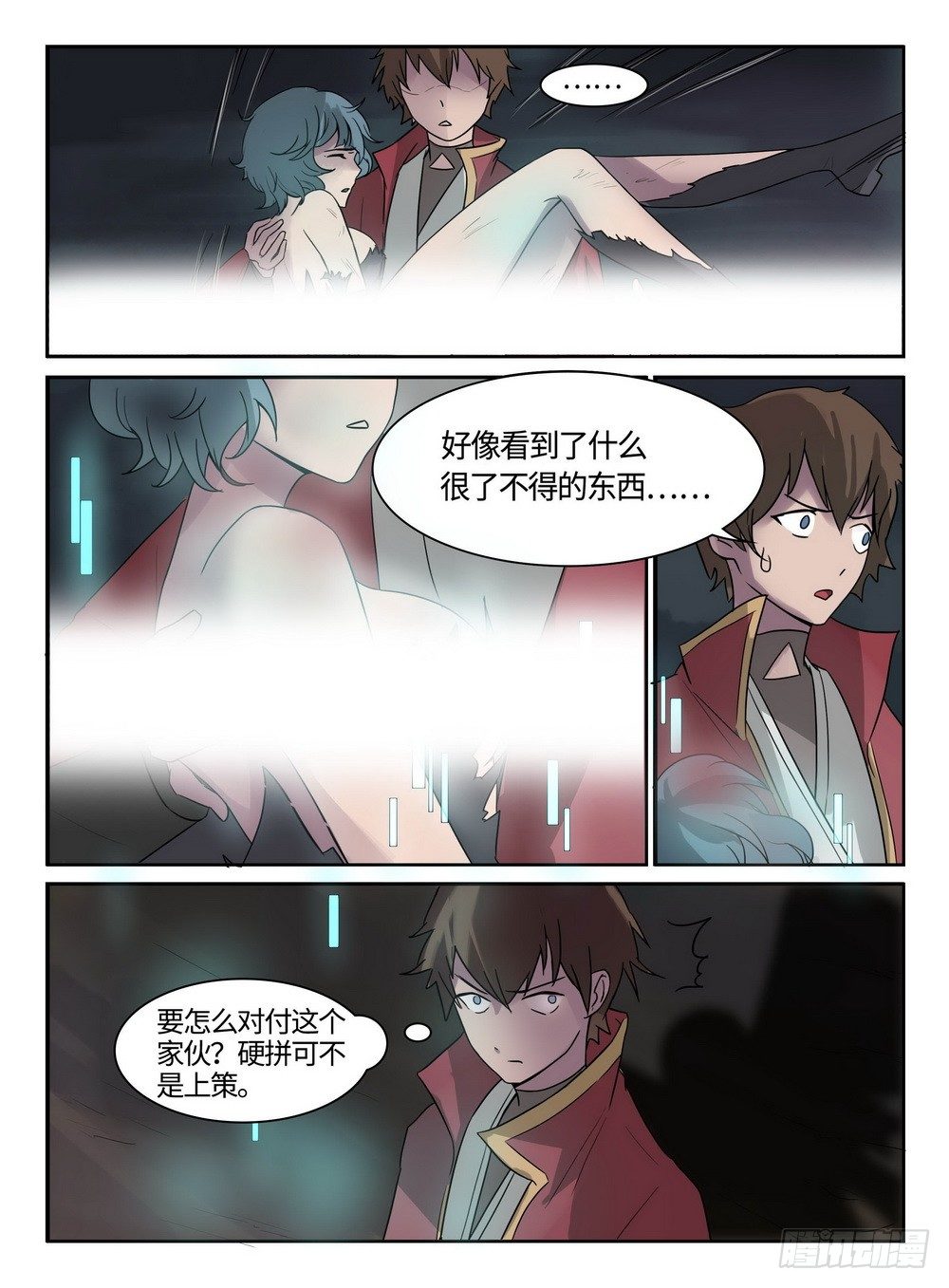 神州路乱象漫画,第15话 妈妈的教育1图