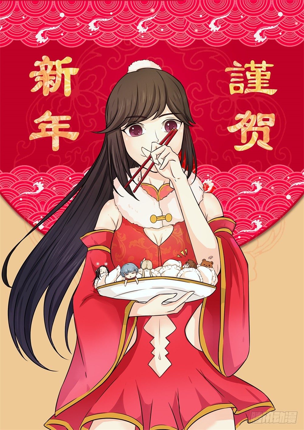 神州路乱象漫画,第39话 游戏管理员1图