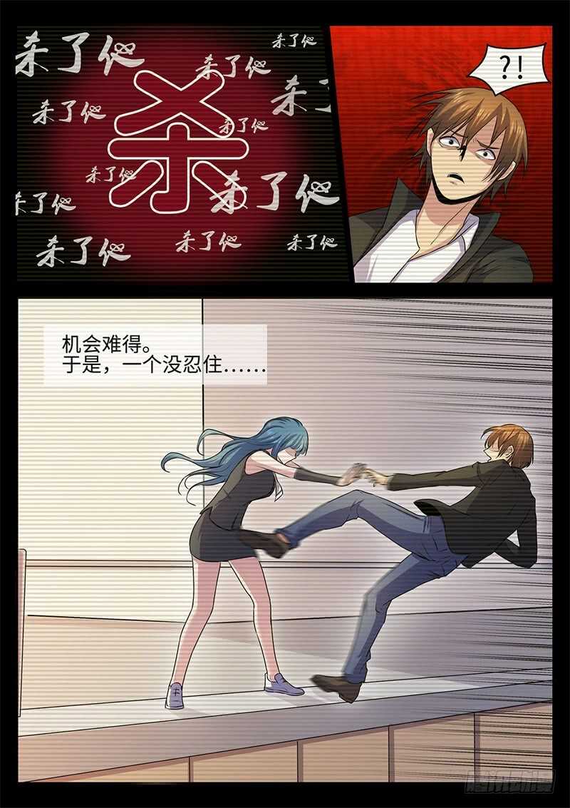 神州路乱象漫画,第141话 往事如魇1图