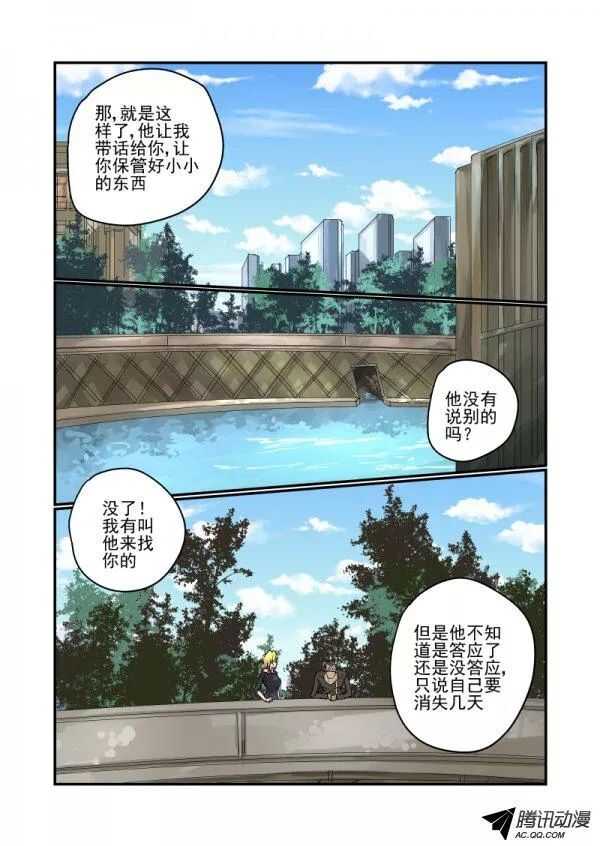 今天开始做女神免费观看漫画,101 约会1图