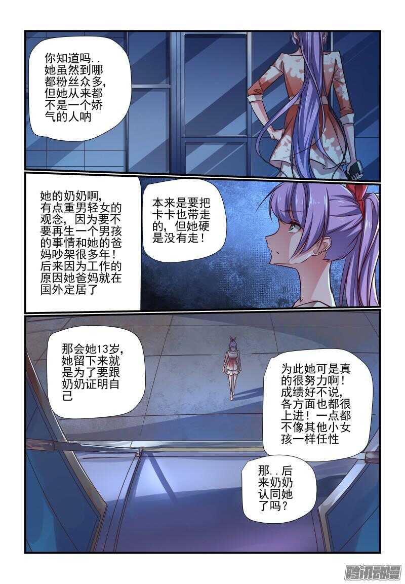 今天开始做大佬免费全集漫画,211 效果2图