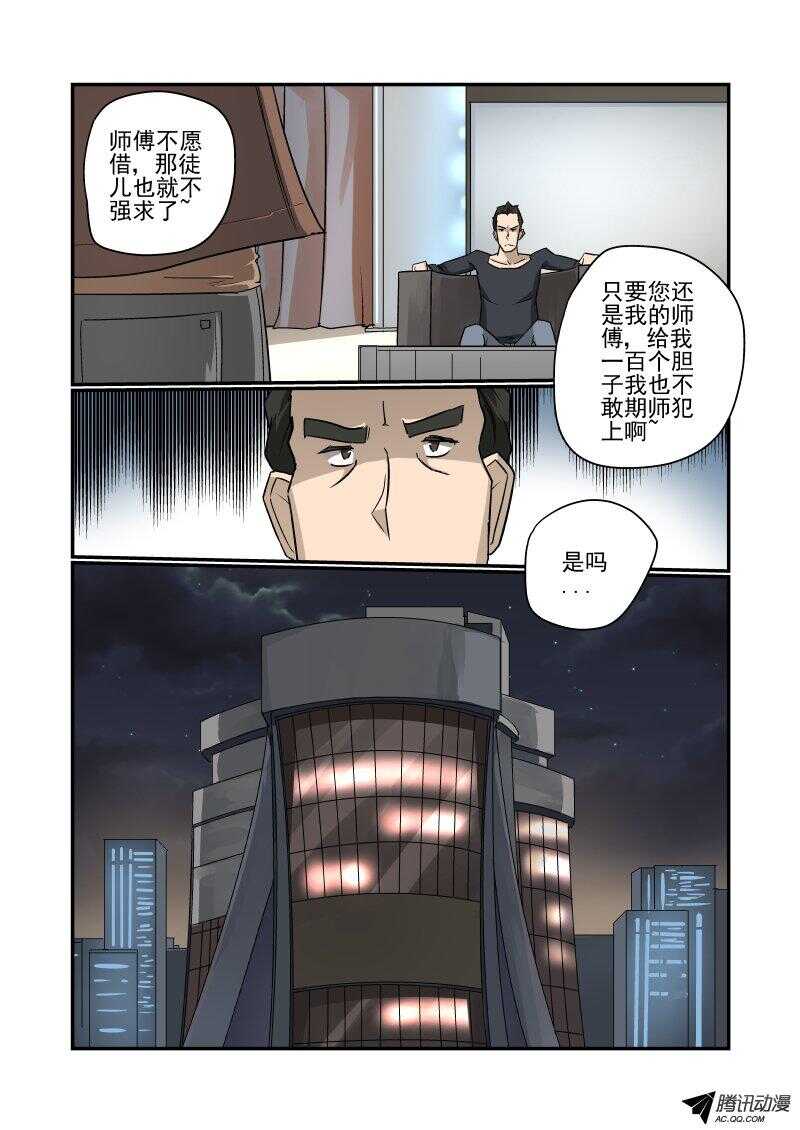 今天开始做女生小说免费阅读漫画,131 额。。。。1图