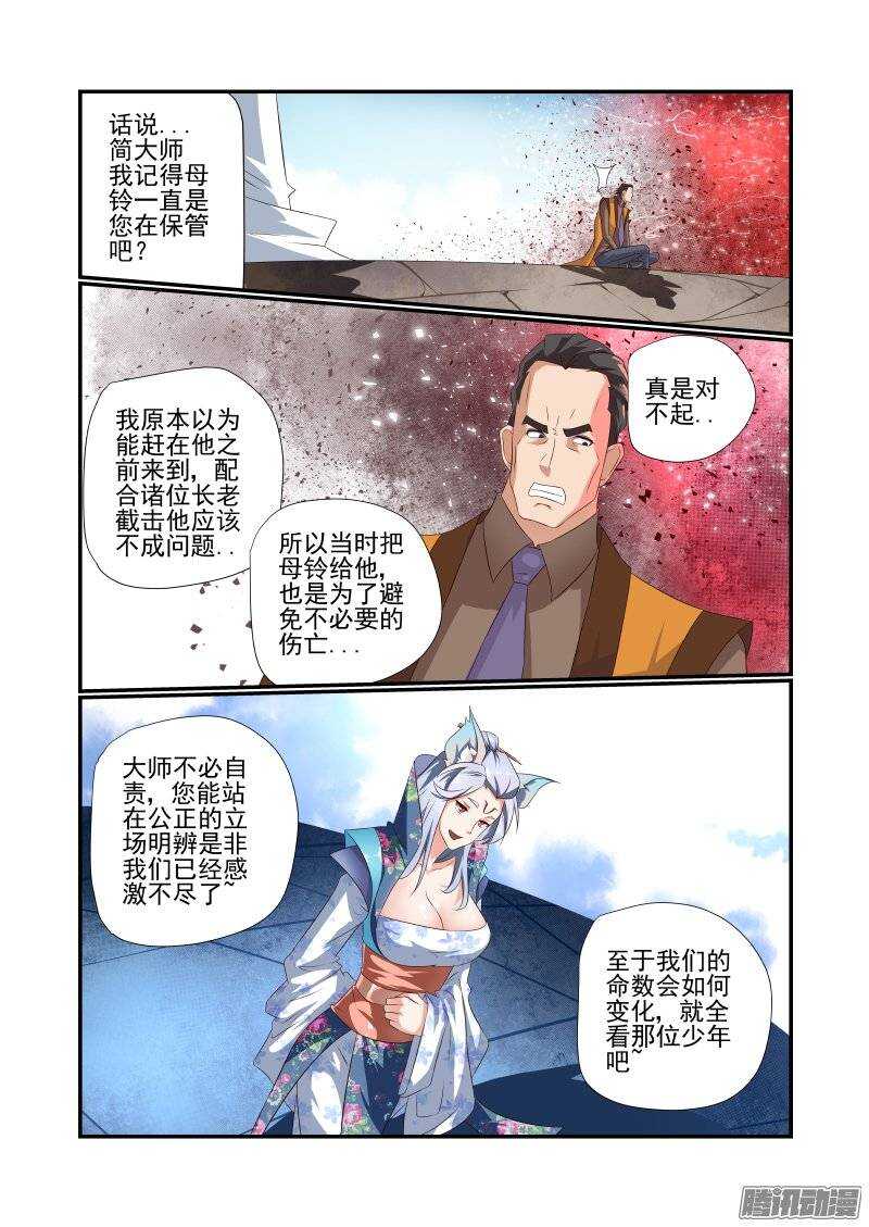 今天开始做大佬全集漫画,173 有玄机哦2图