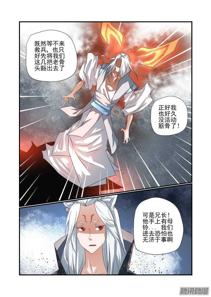 今天开始做女神动漫免费全集观看漫画,167 不愧是主角1图