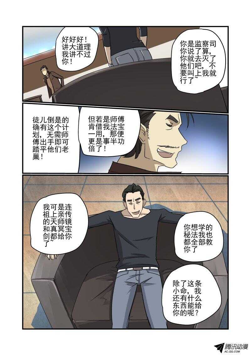 今天开始做女神动漫什么时候上映的啊漫画,130 专业的来了2图