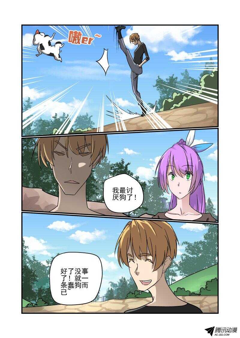 今天开始做女神完整免费看漫画,127 地狱之门啊1图