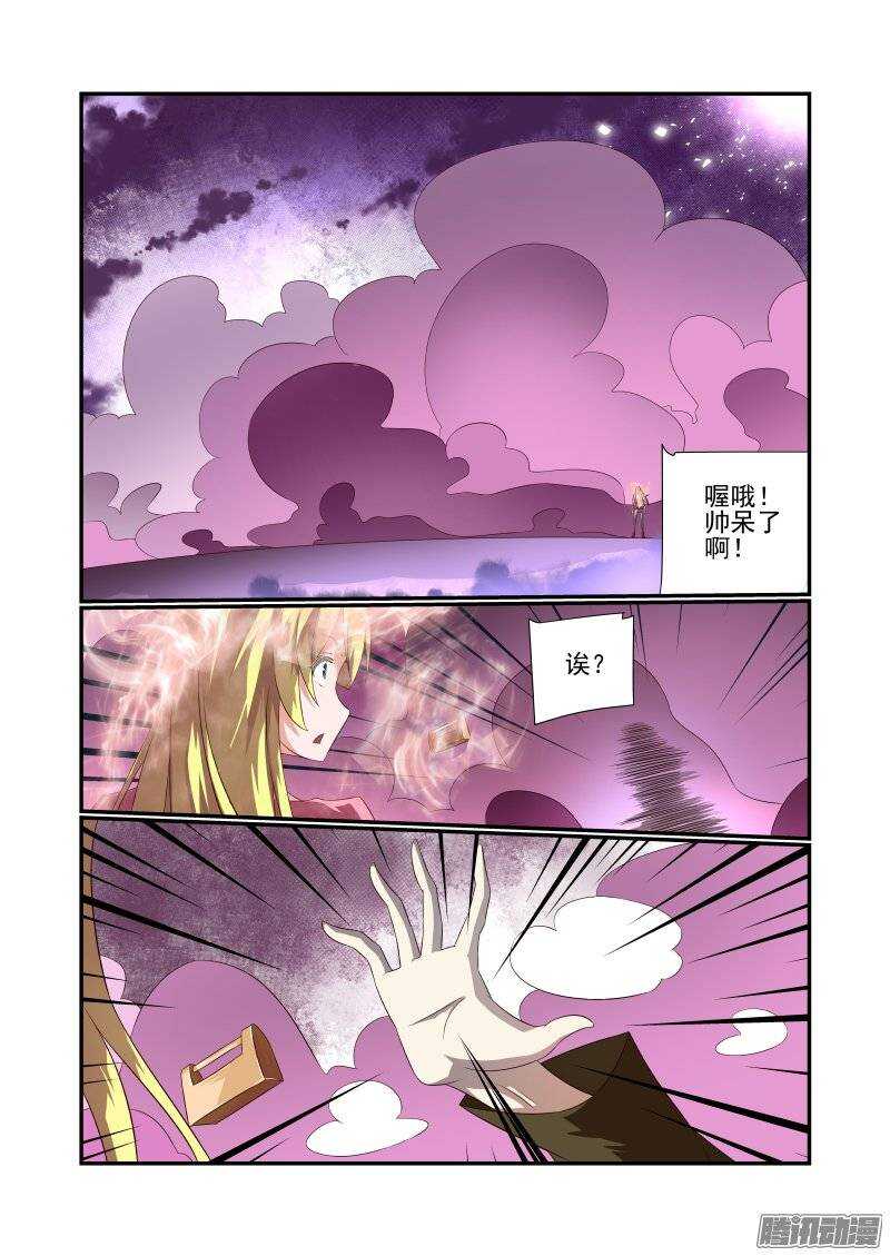 今天开始做女神百科漫画,172 还是有点厉害的1图